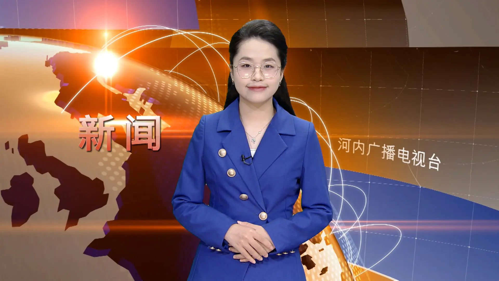 中文新闻 30/07/2025 | Bản tin tiếng Trung